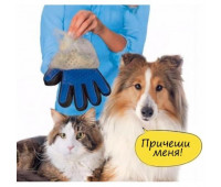 Перчатка для вычесывания шерсти домашних животных True Touch 