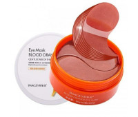 Гидрогелевые патчи для глаз IMAGES EYE MASK BLOOD ORANGE с экстрактом красного апельсина 60 шт 