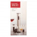 Подарочный набор с электрическим штопором Electric wine set 4 в 1 